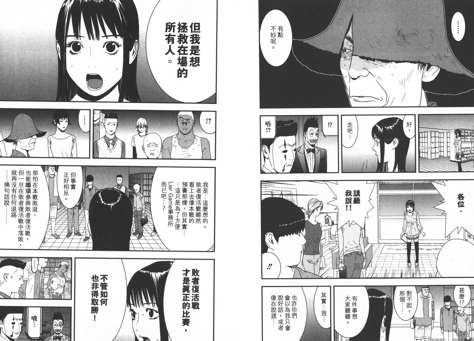 第15卷 第46页