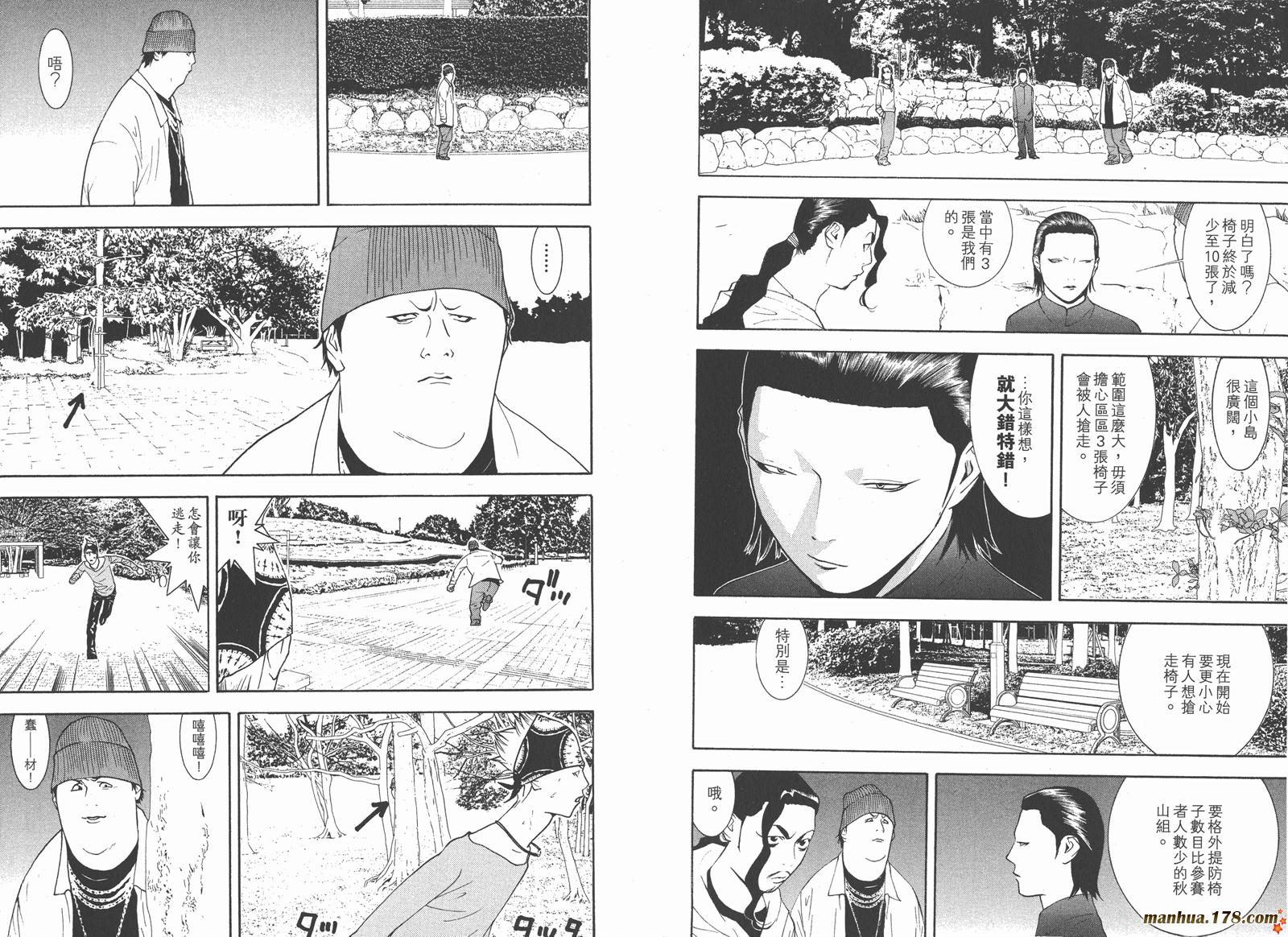 第12卷 第89页