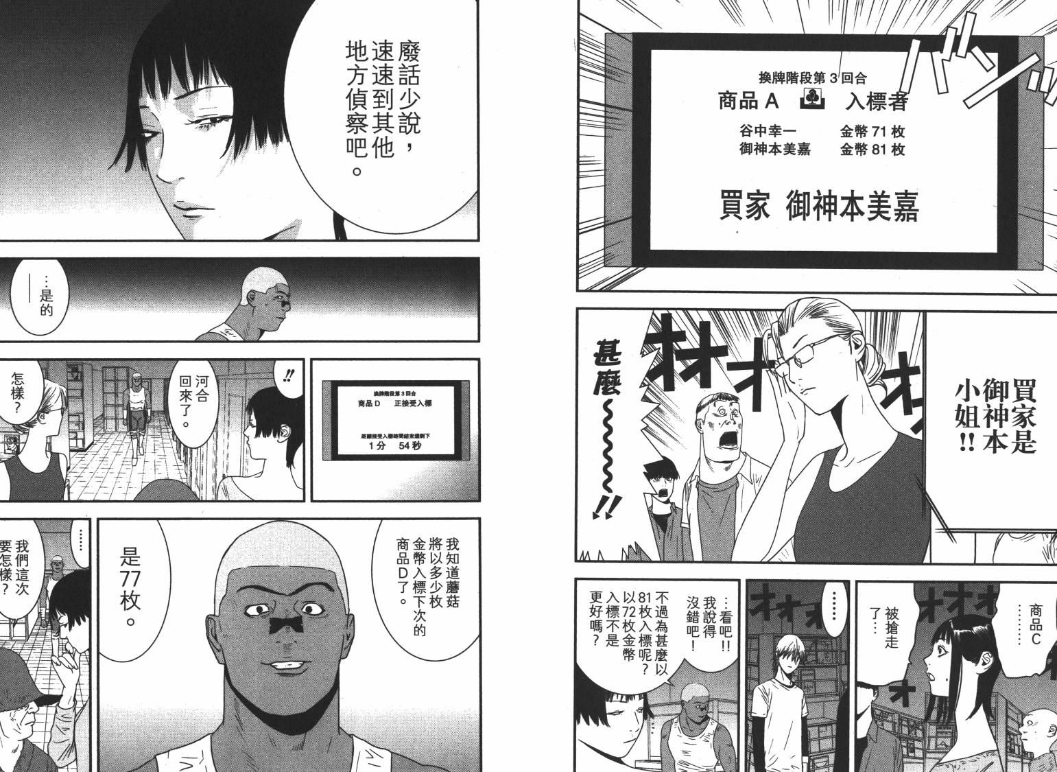 第16卷 第26页