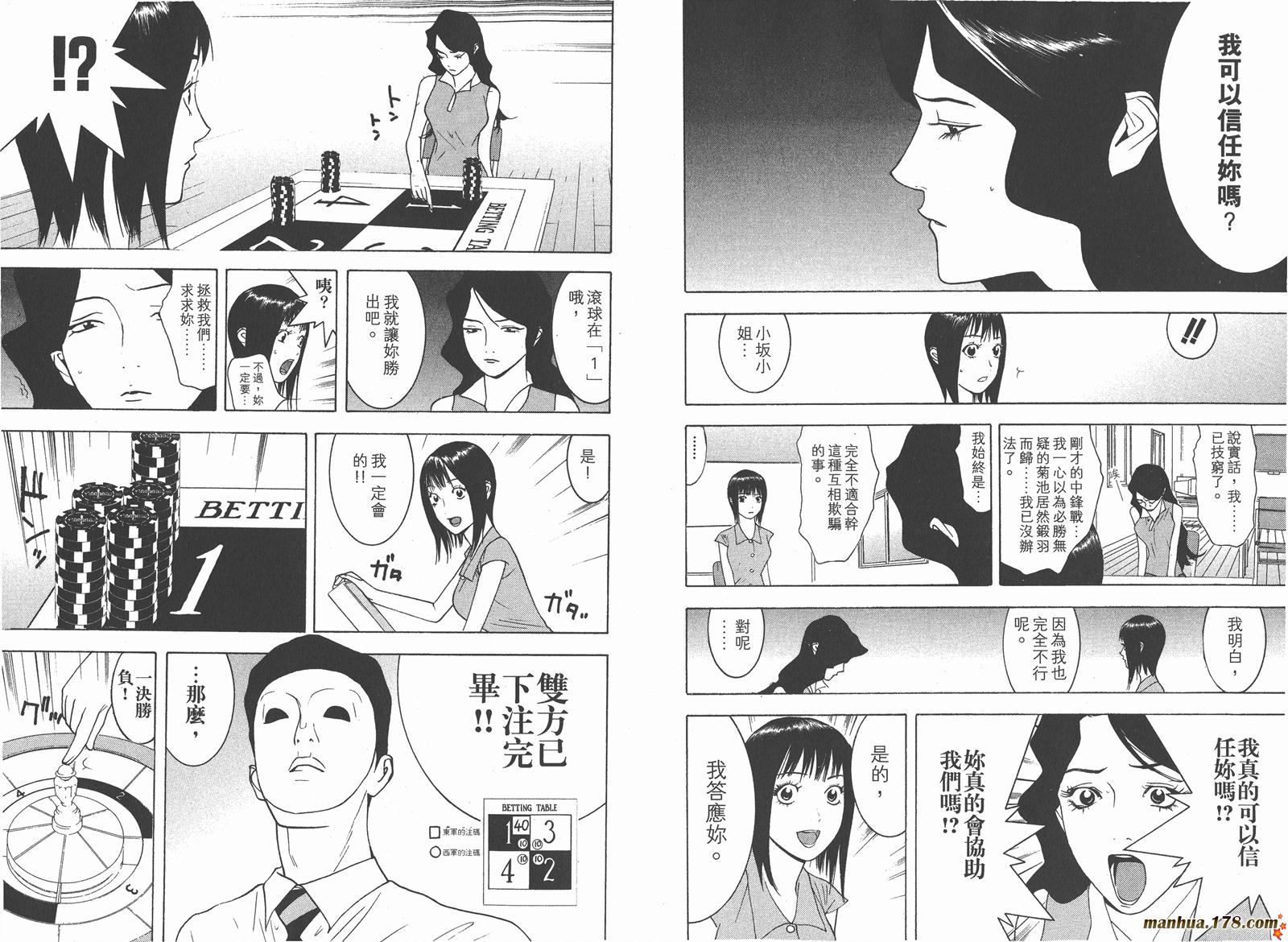 第8卷 第81页