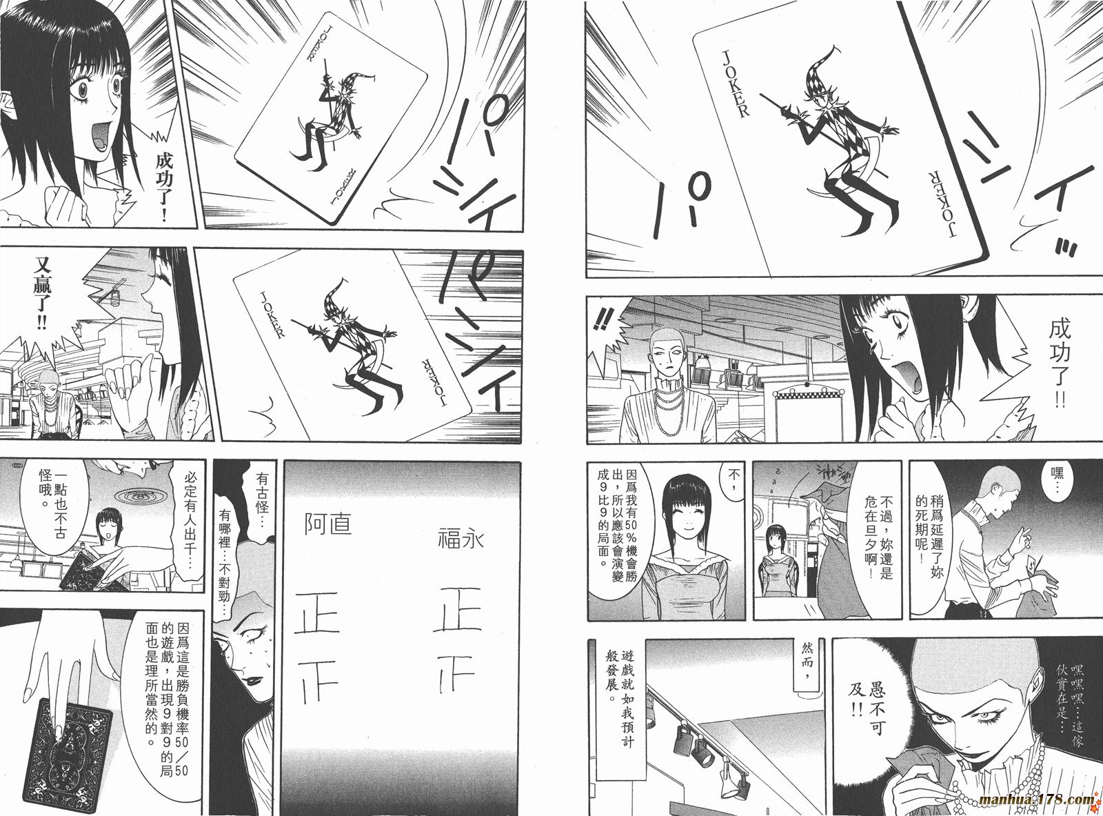 第3卷 第68页