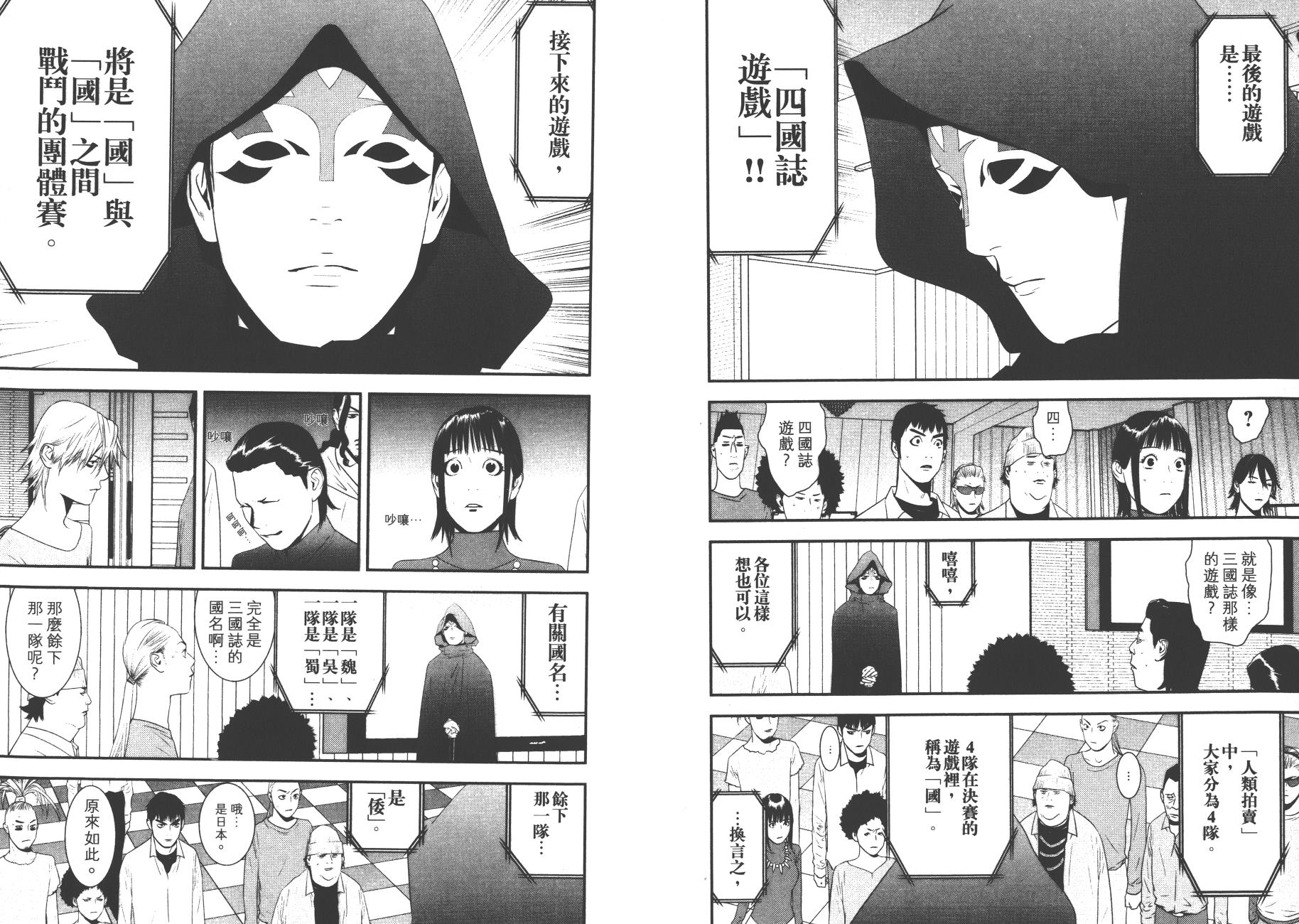 第18卷 第31页