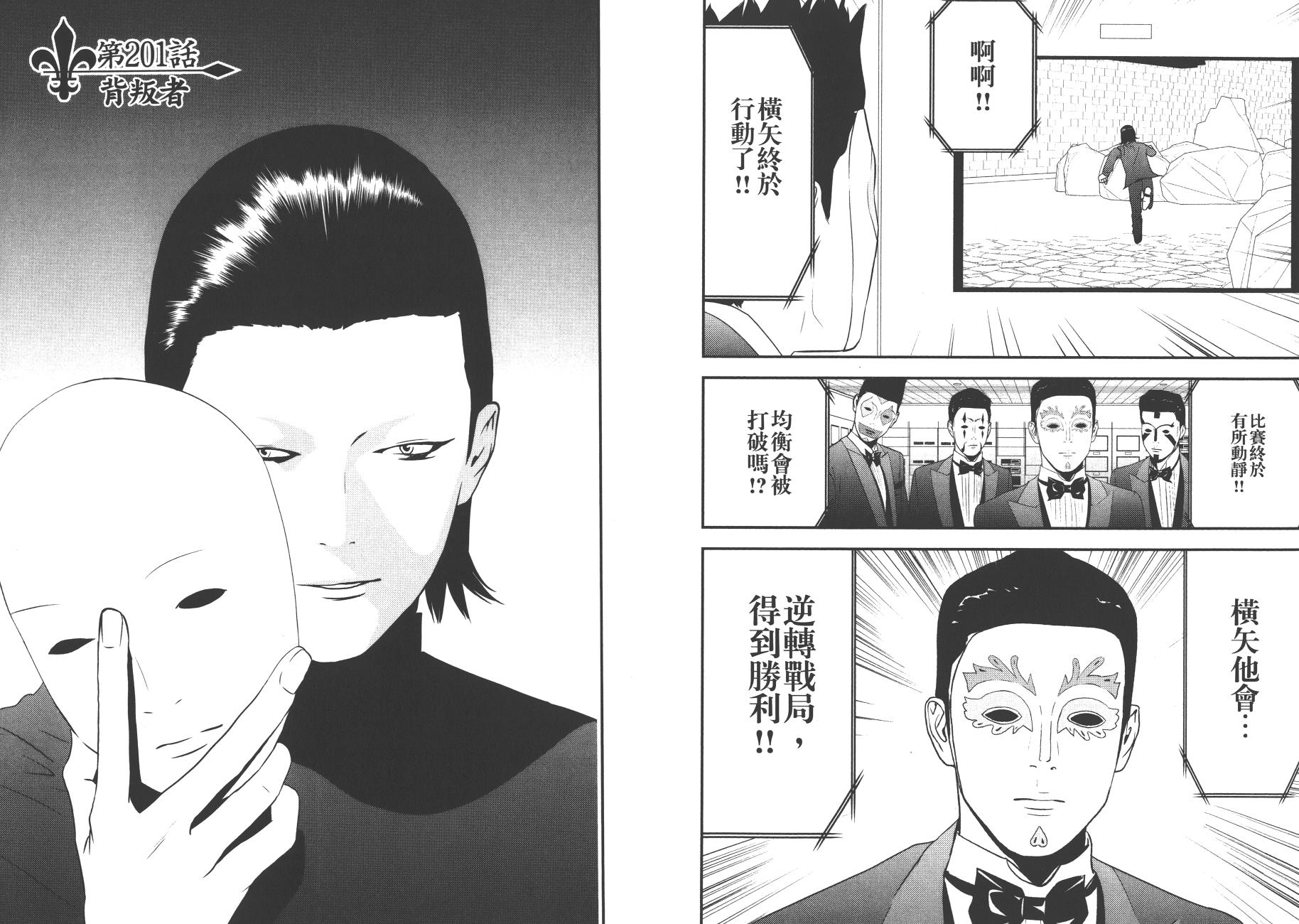第19卷 第92页