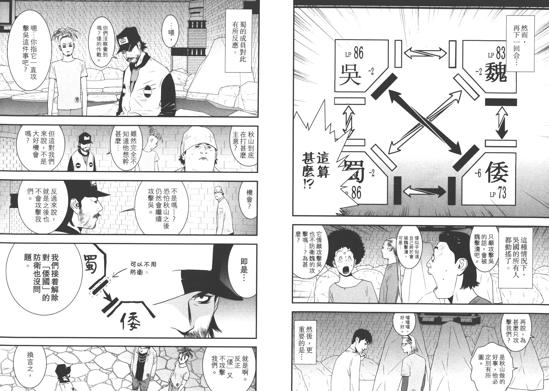 第19卷 第15页