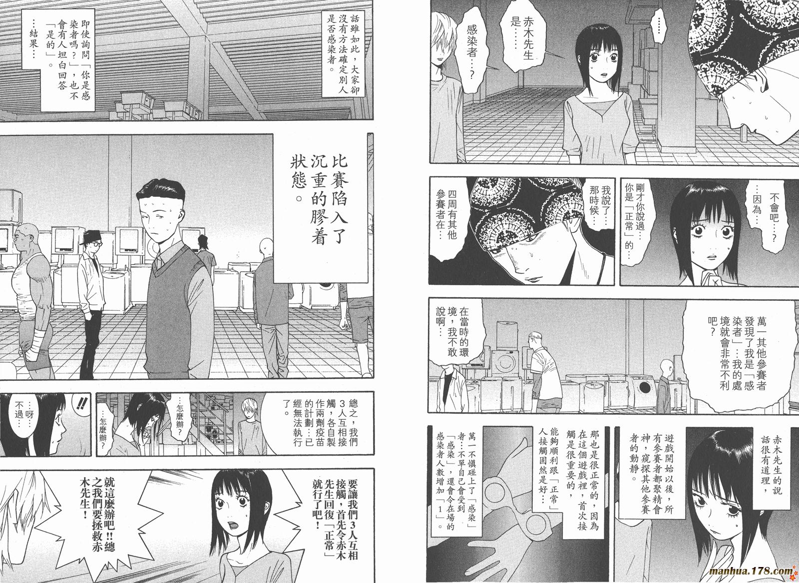 第9卷 第65页
