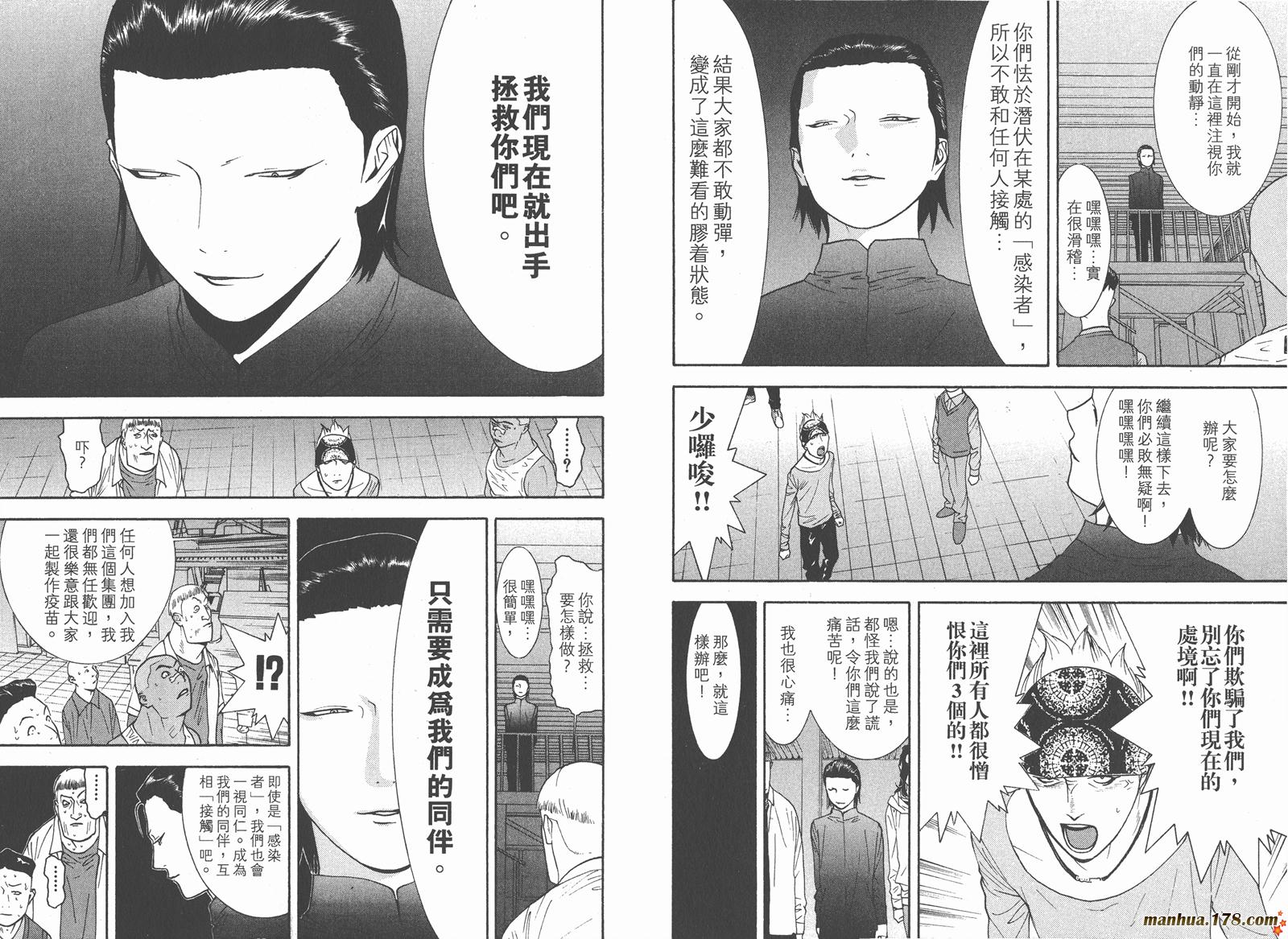 第9卷 第68页