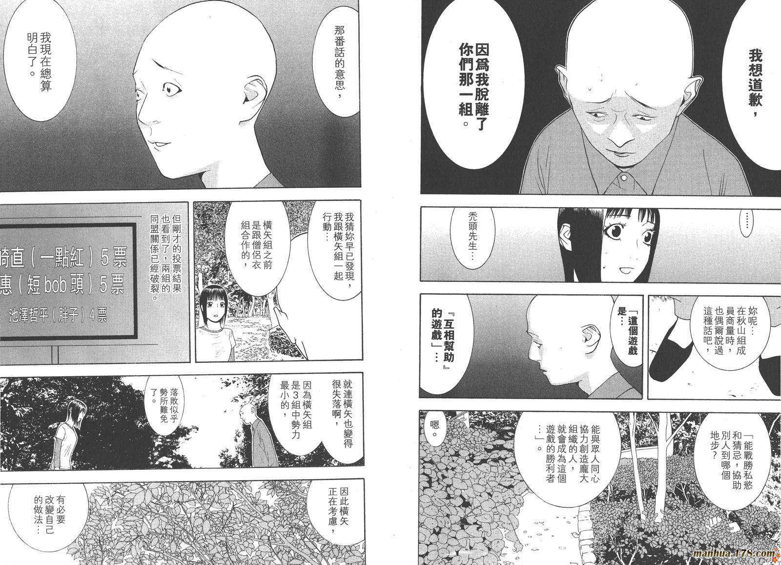 第13卷 第42页