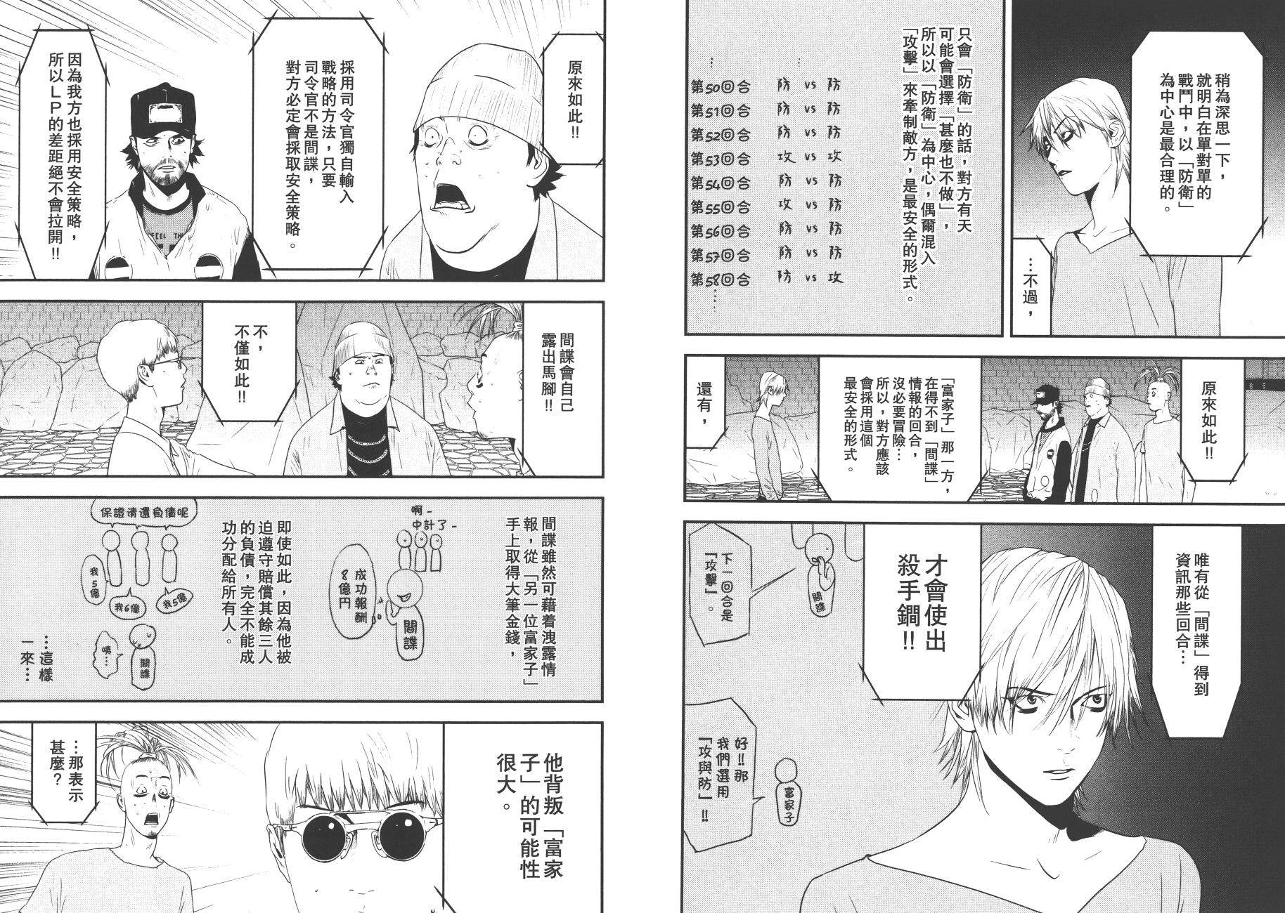 第19卷 第82页