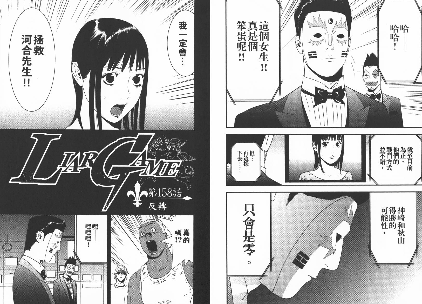 第15卷 第84页