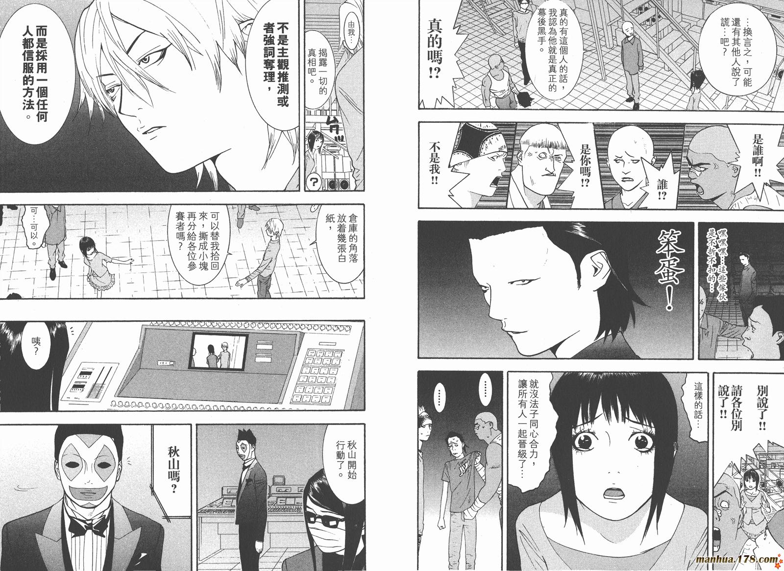 第9卷 第50页