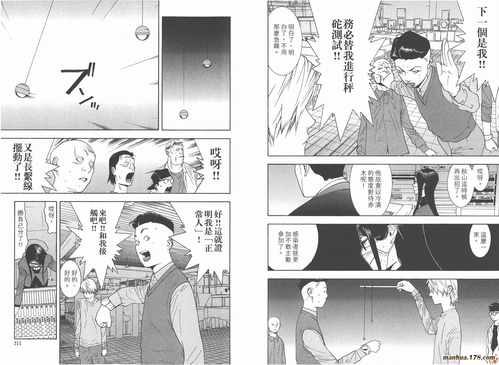 第9卷 第107页