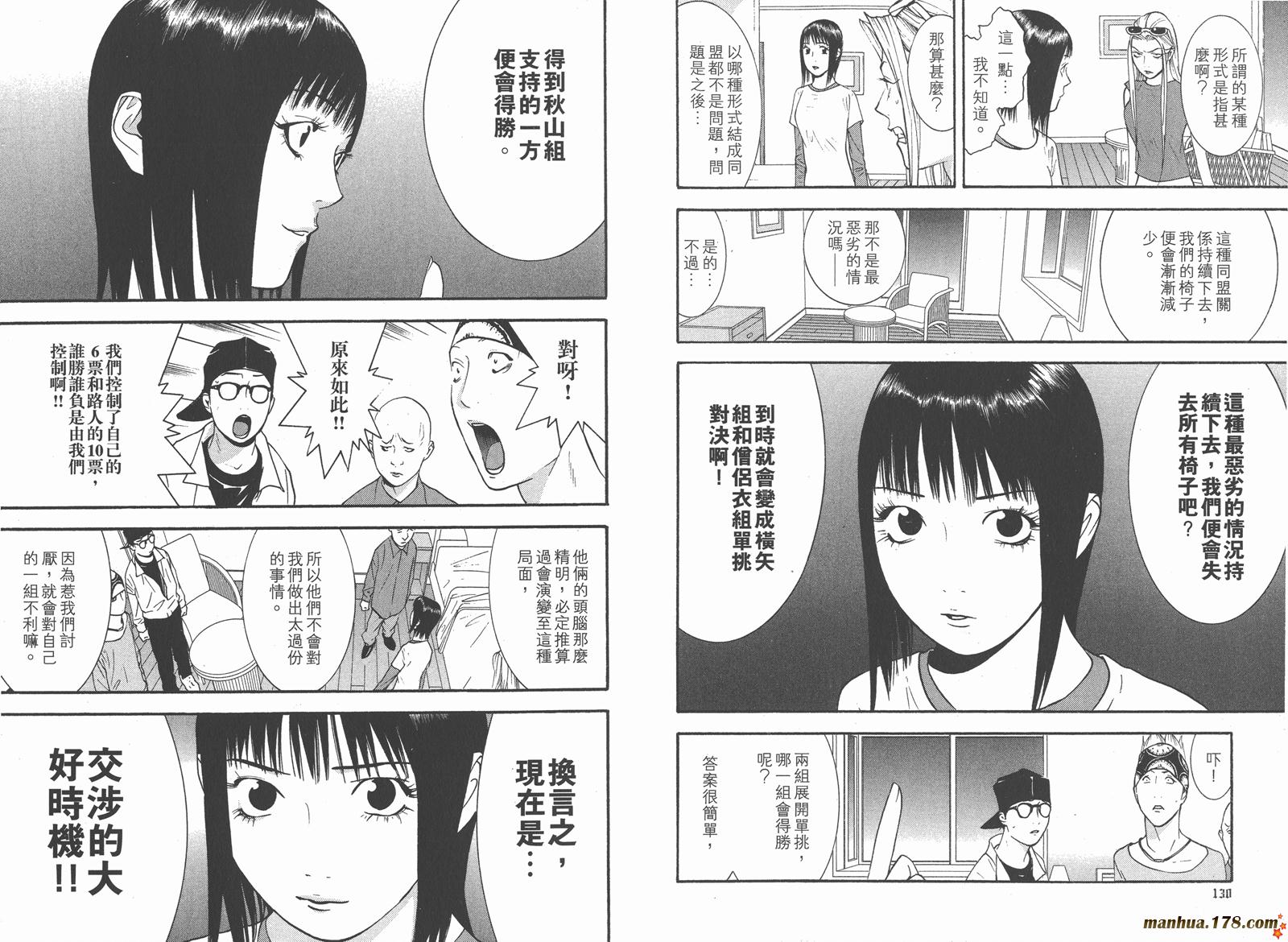 第12卷 第67页