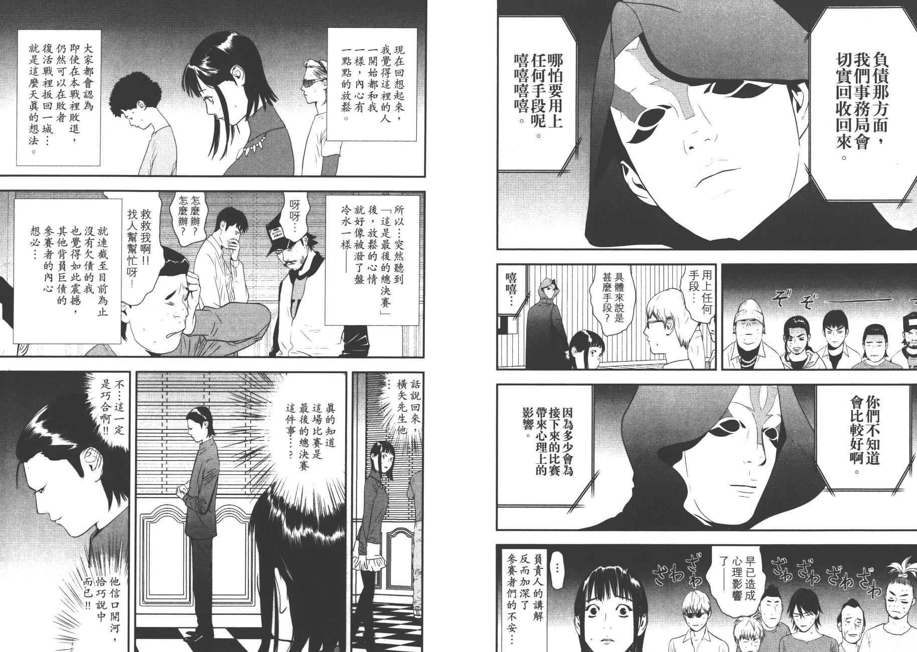 第17卷 第19页