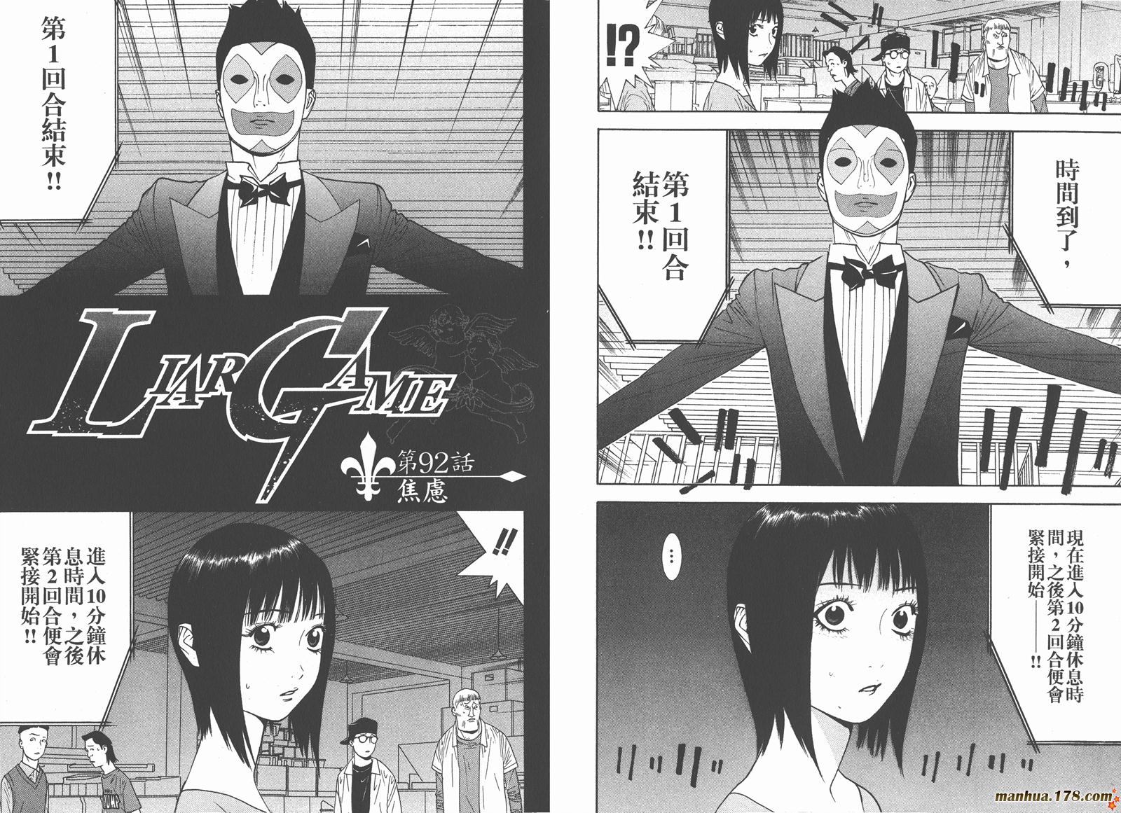 第9卷 第82页