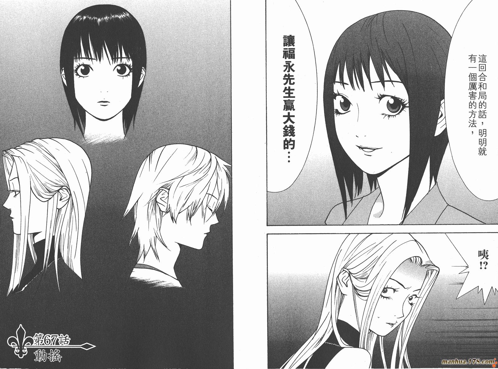 第7卷 第71页