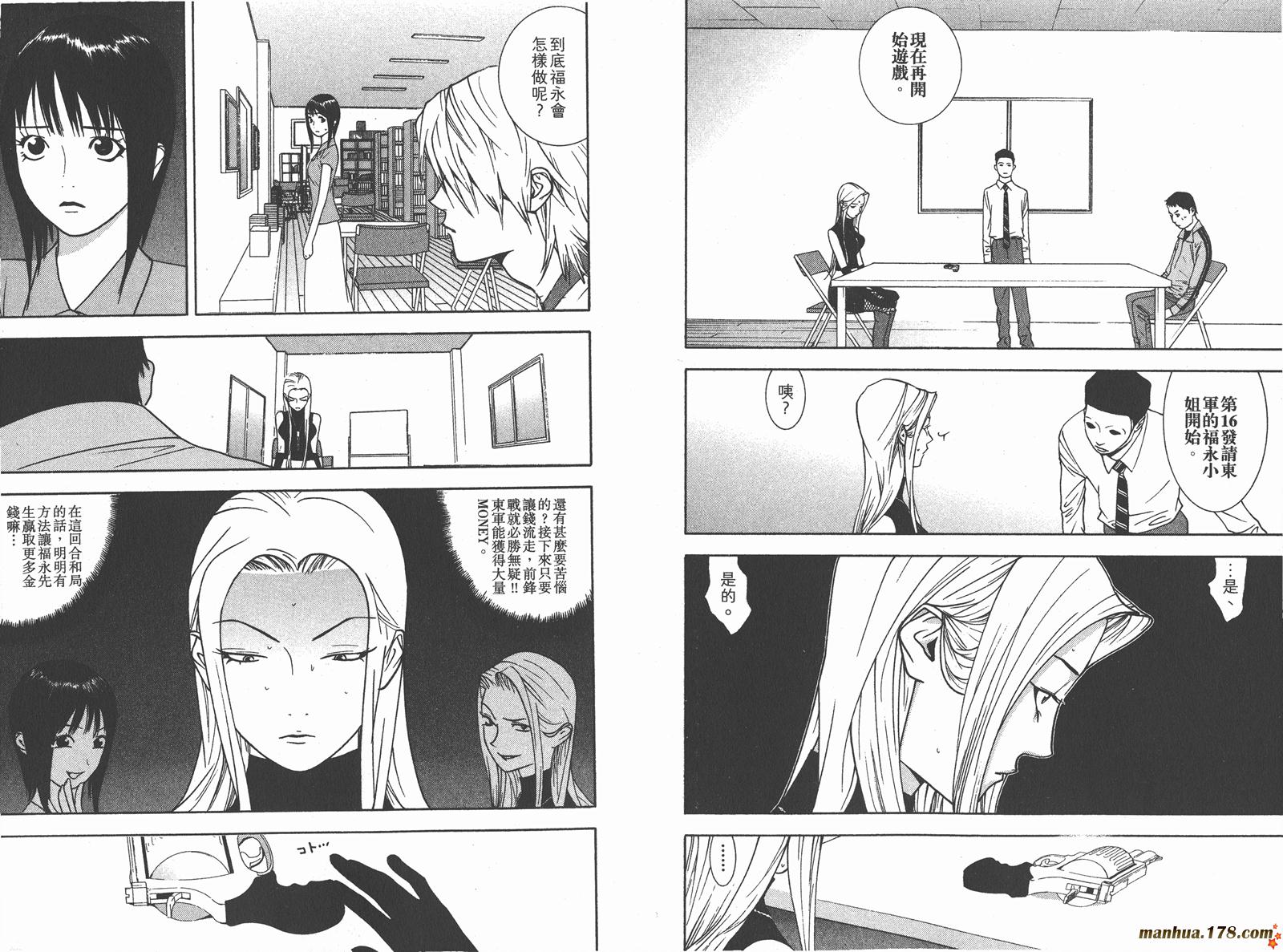 第7卷 第73页