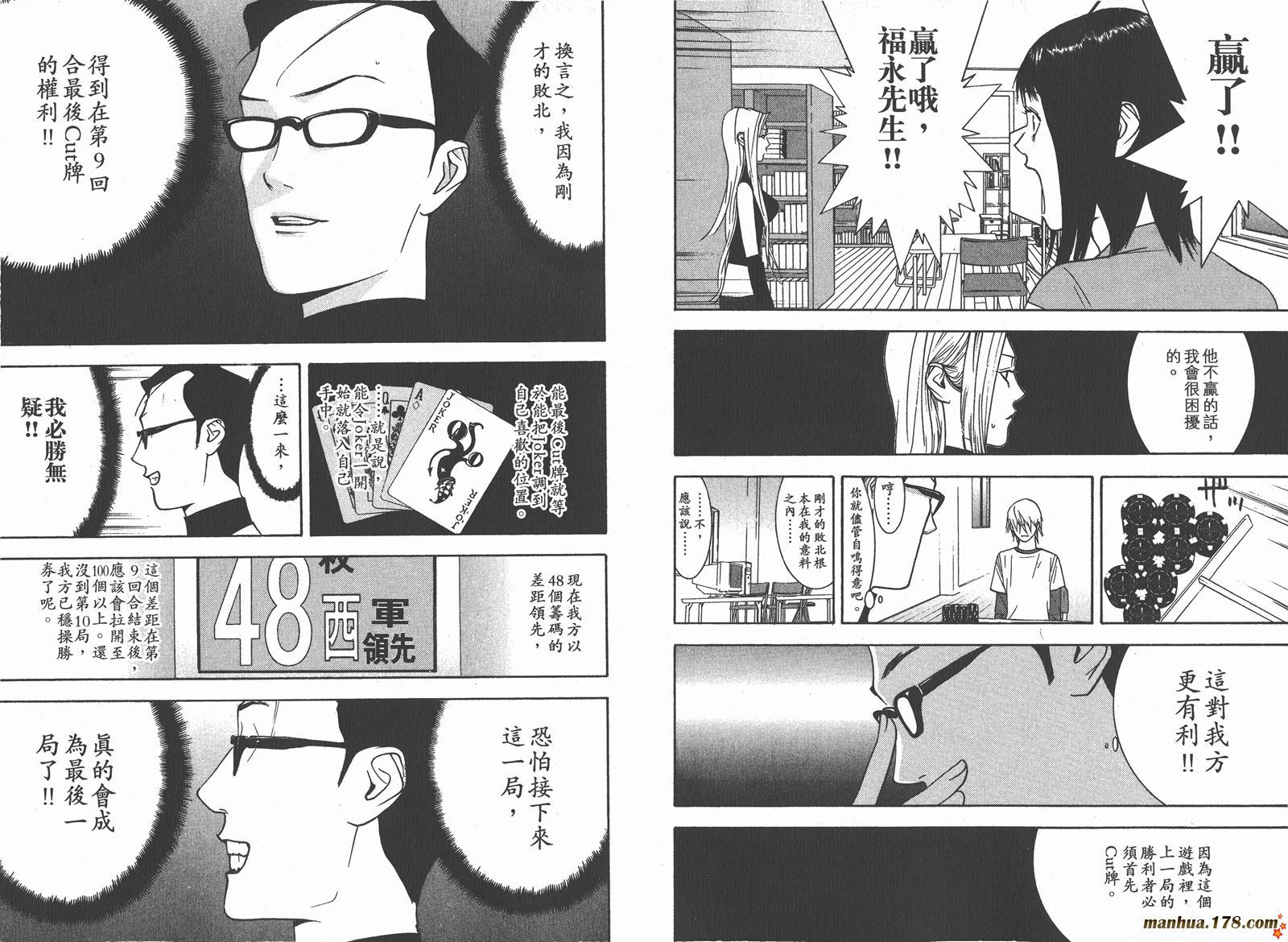 第8卷 第38页