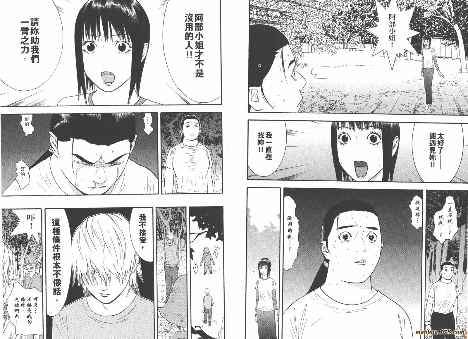 第13卷 第88页