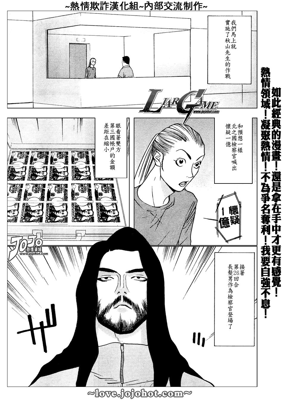 第48话 第15页