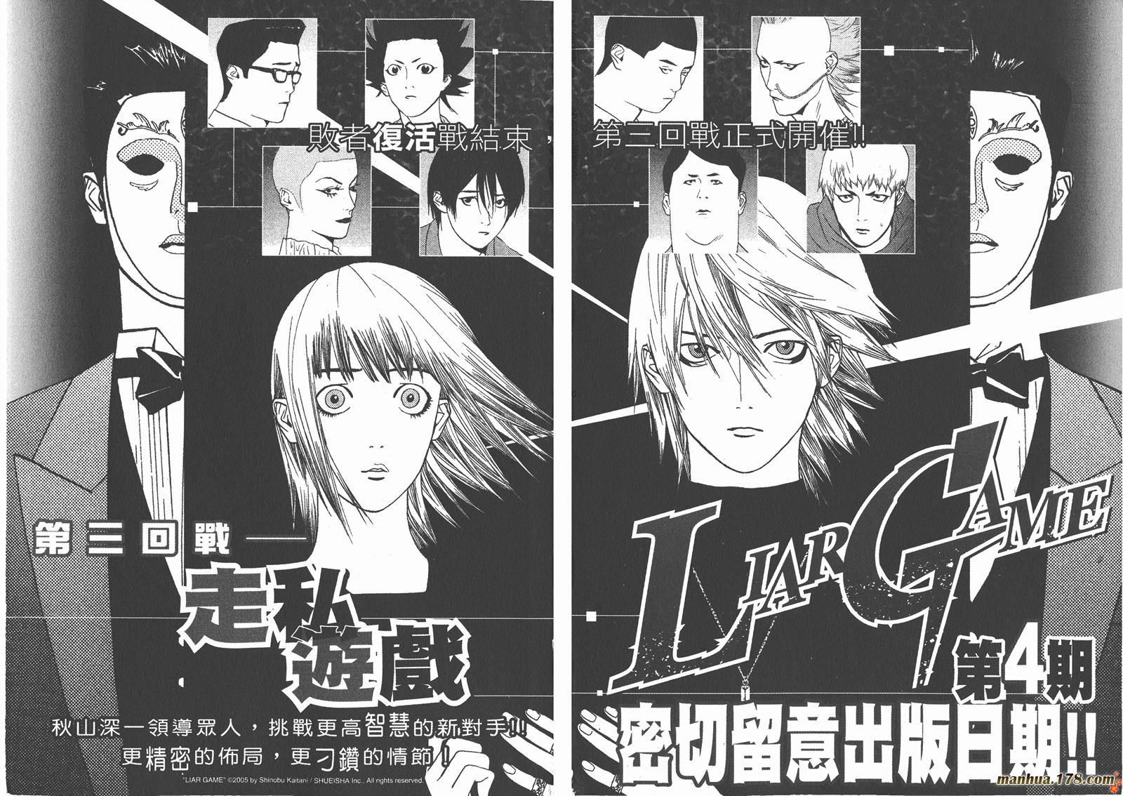 第3卷 第110页