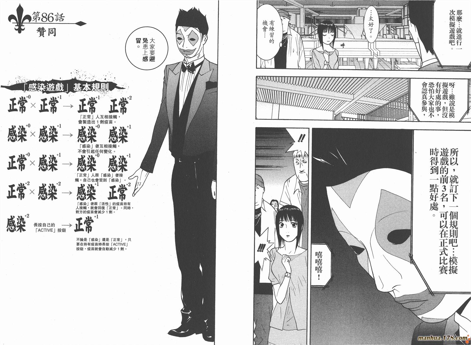 第9卷 第28页