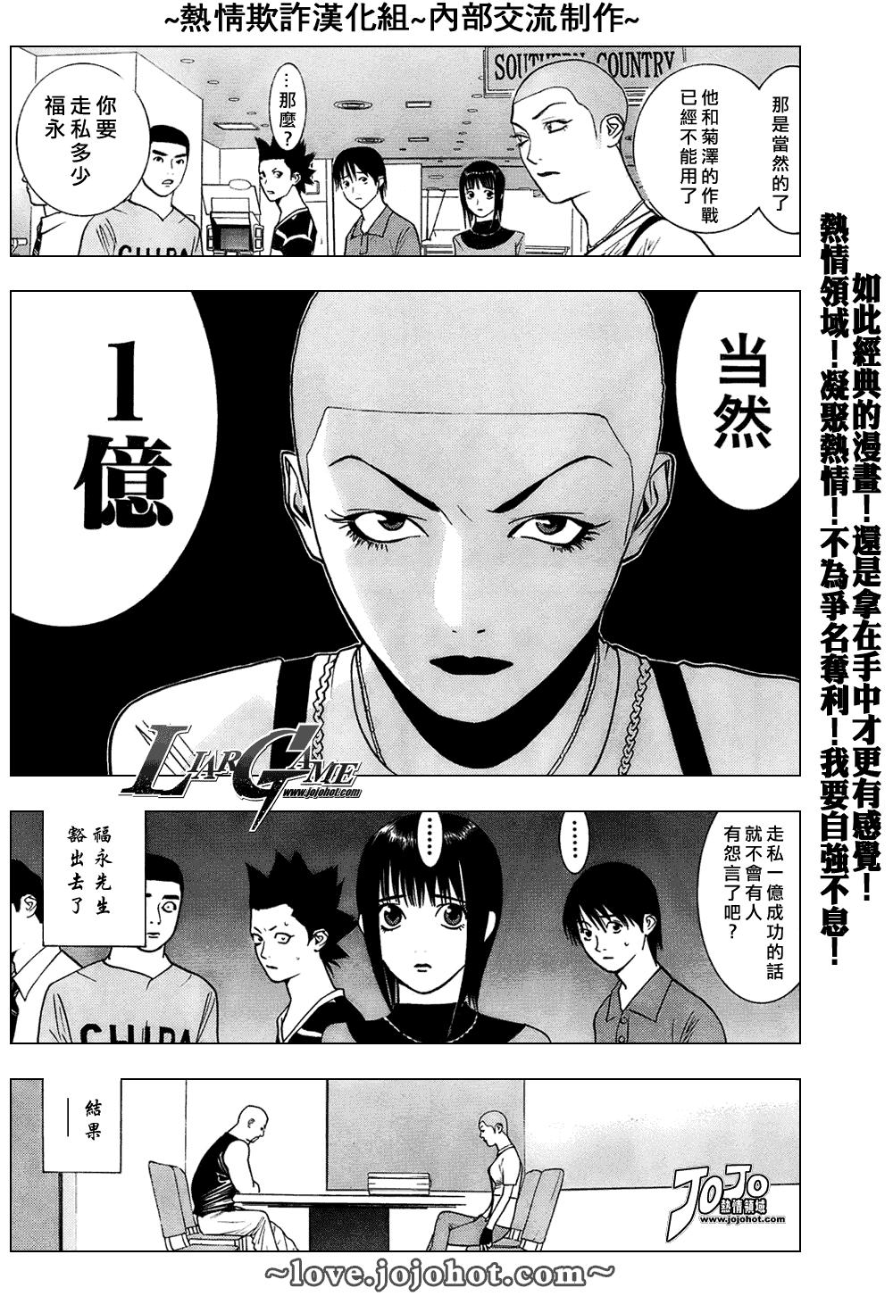 第40话 第15页