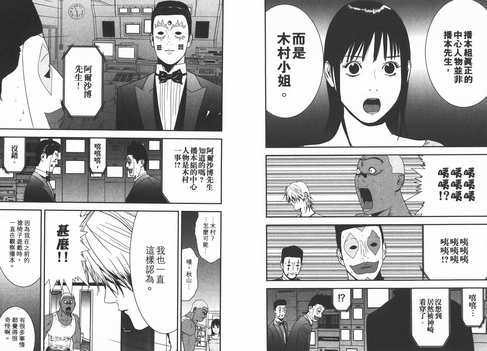 第15卷 第76页