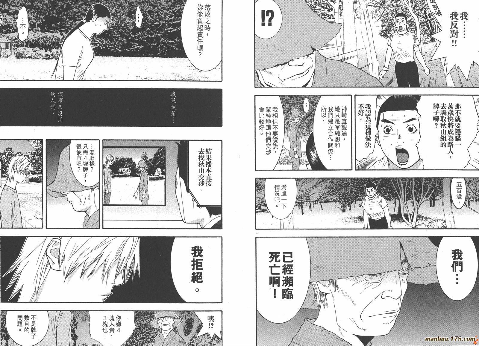 第13卷 第81页