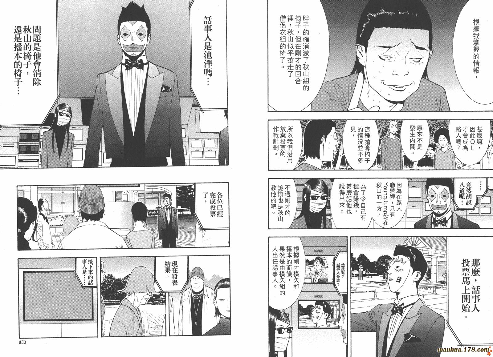 第13卷 第28页
