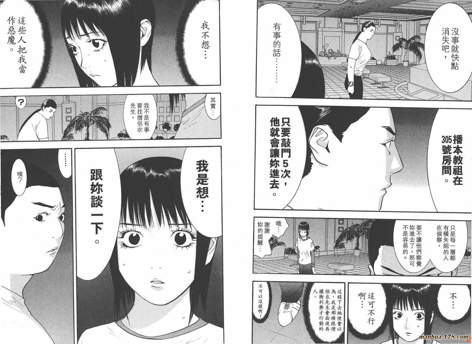 第12卷 第72页