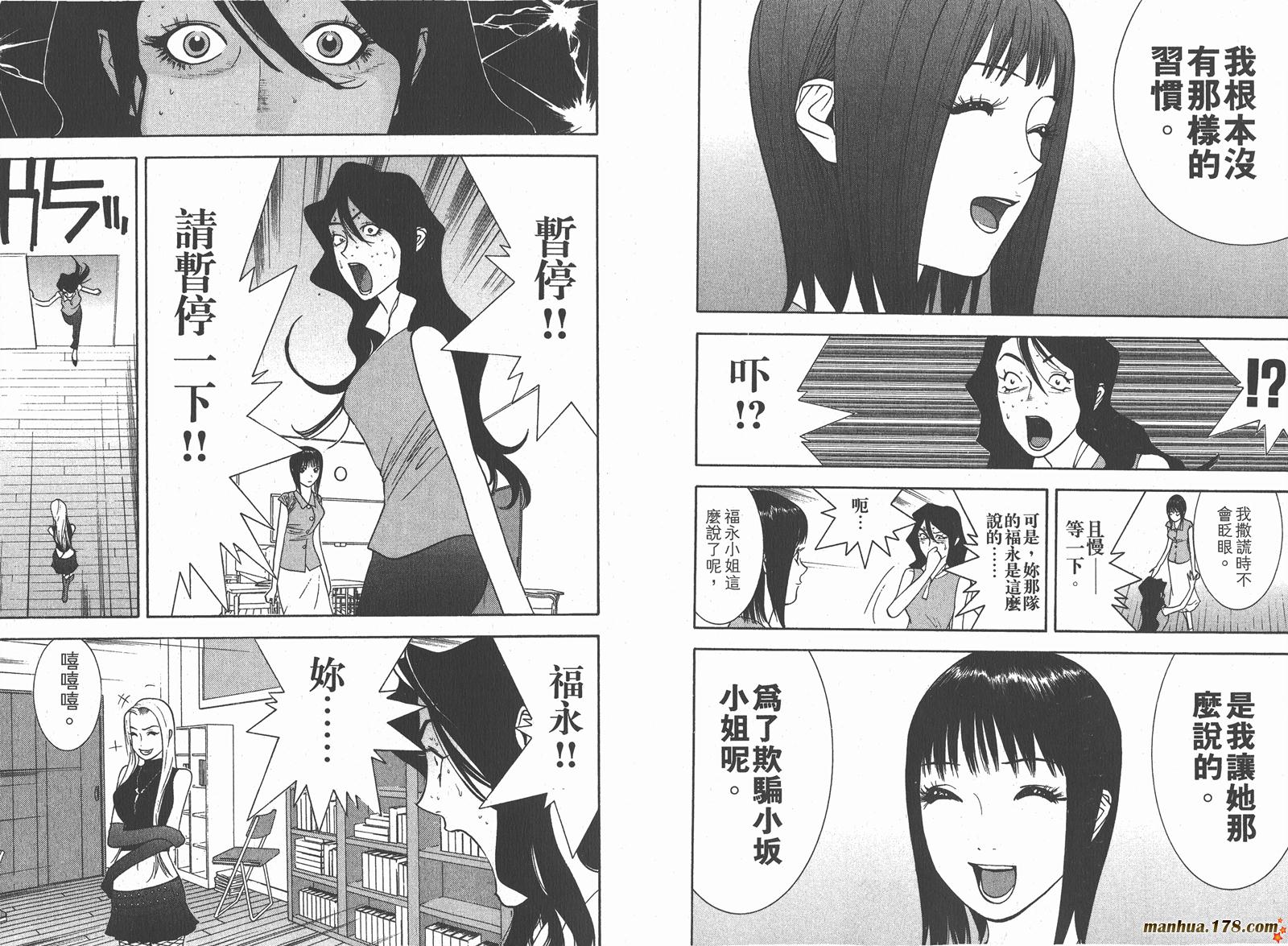 第8卷 第108页