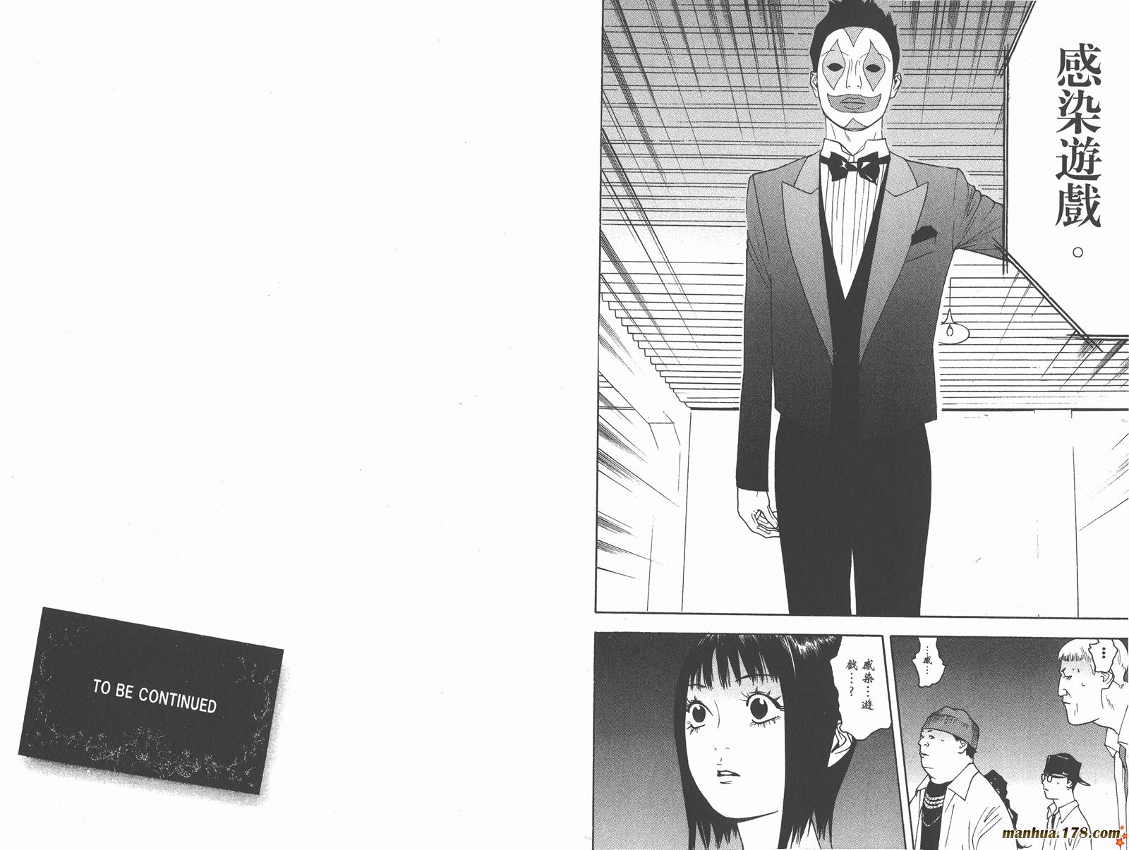 第9卷 第18页