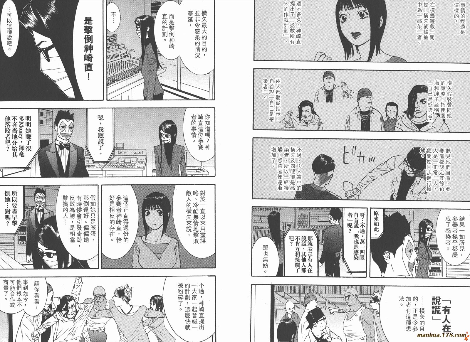 第9卷 第43页