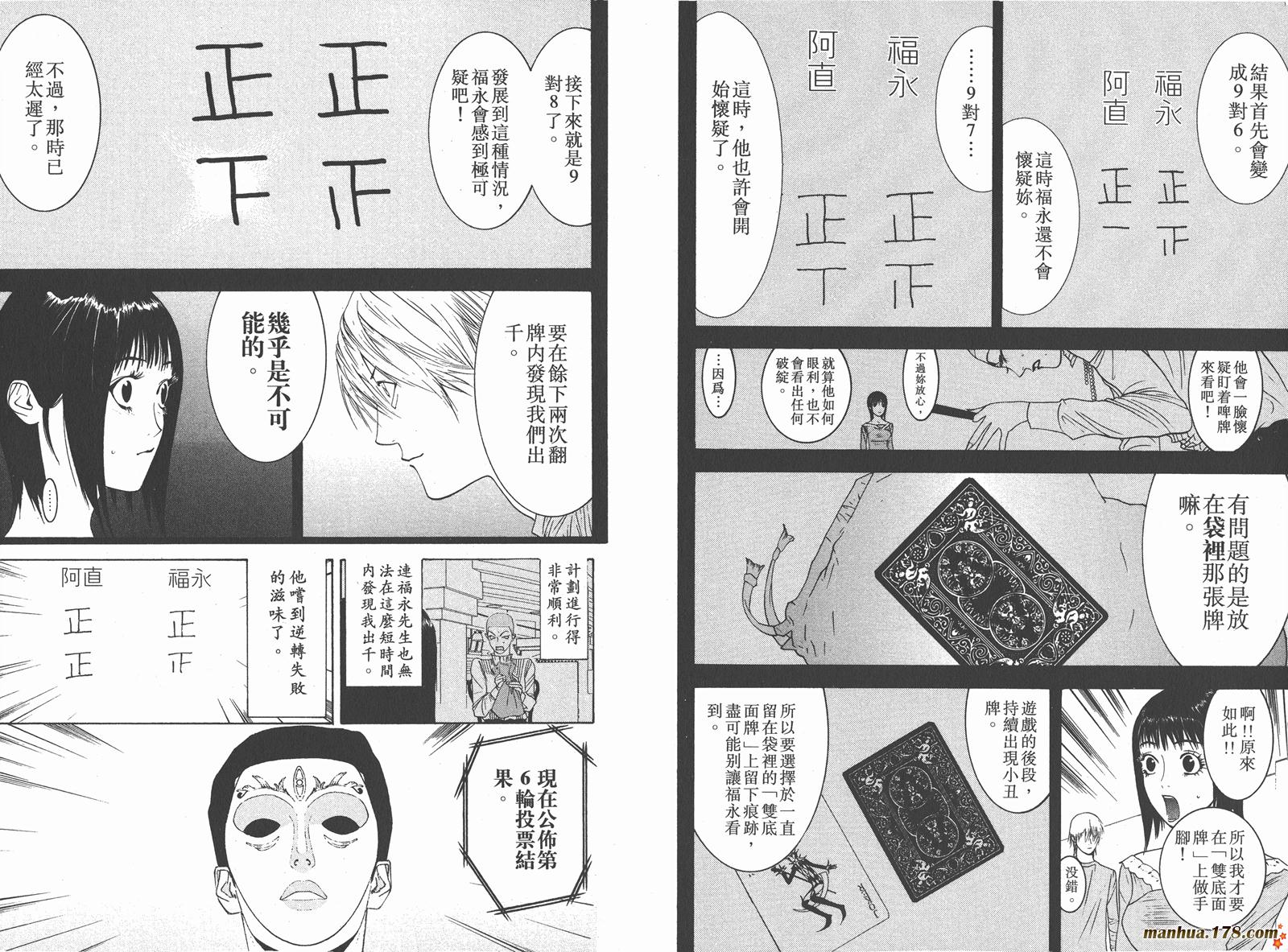 第3卷 第74页