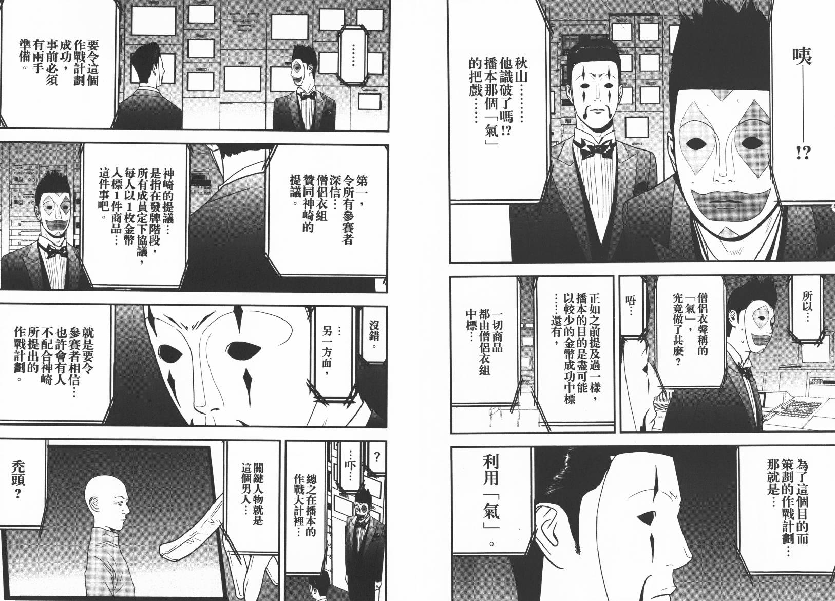 第15卷 第4页