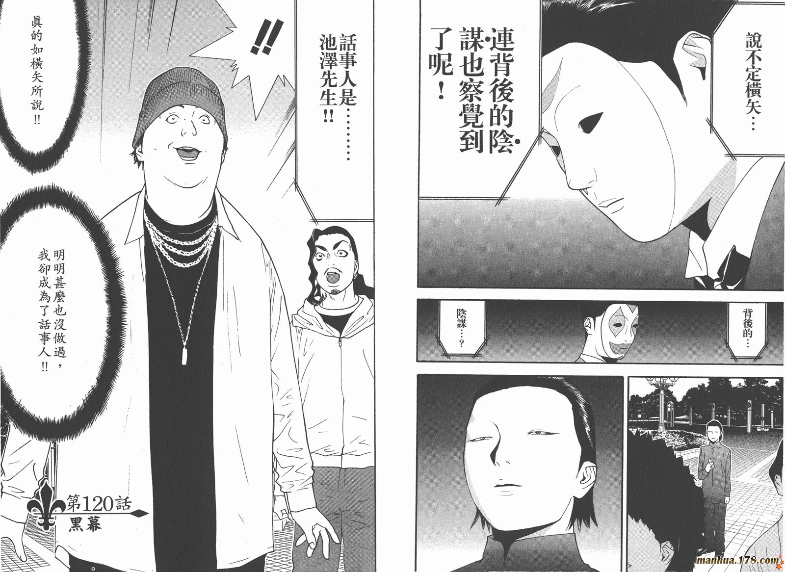 第12卷 第30页