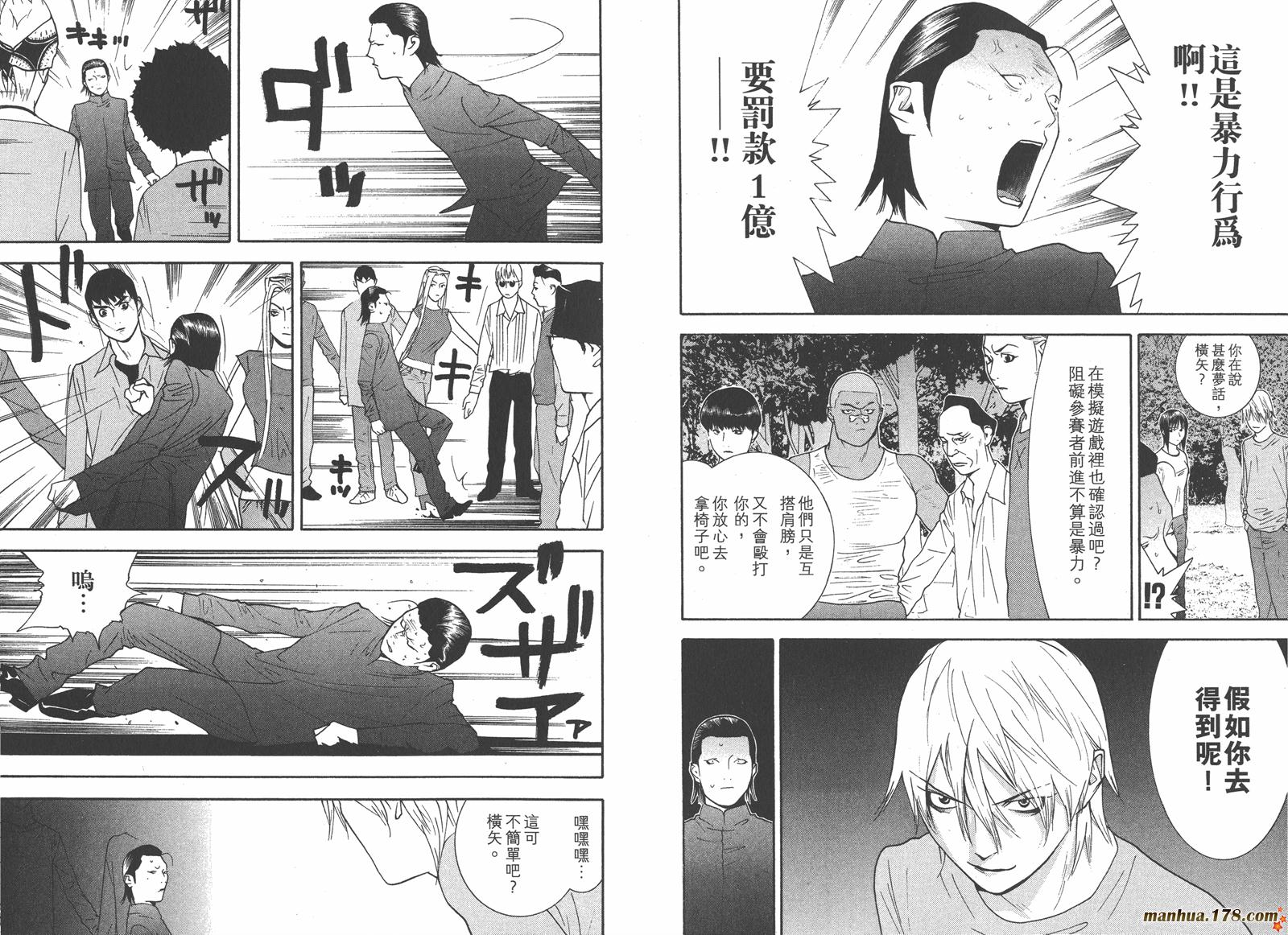 第13卷 第99页