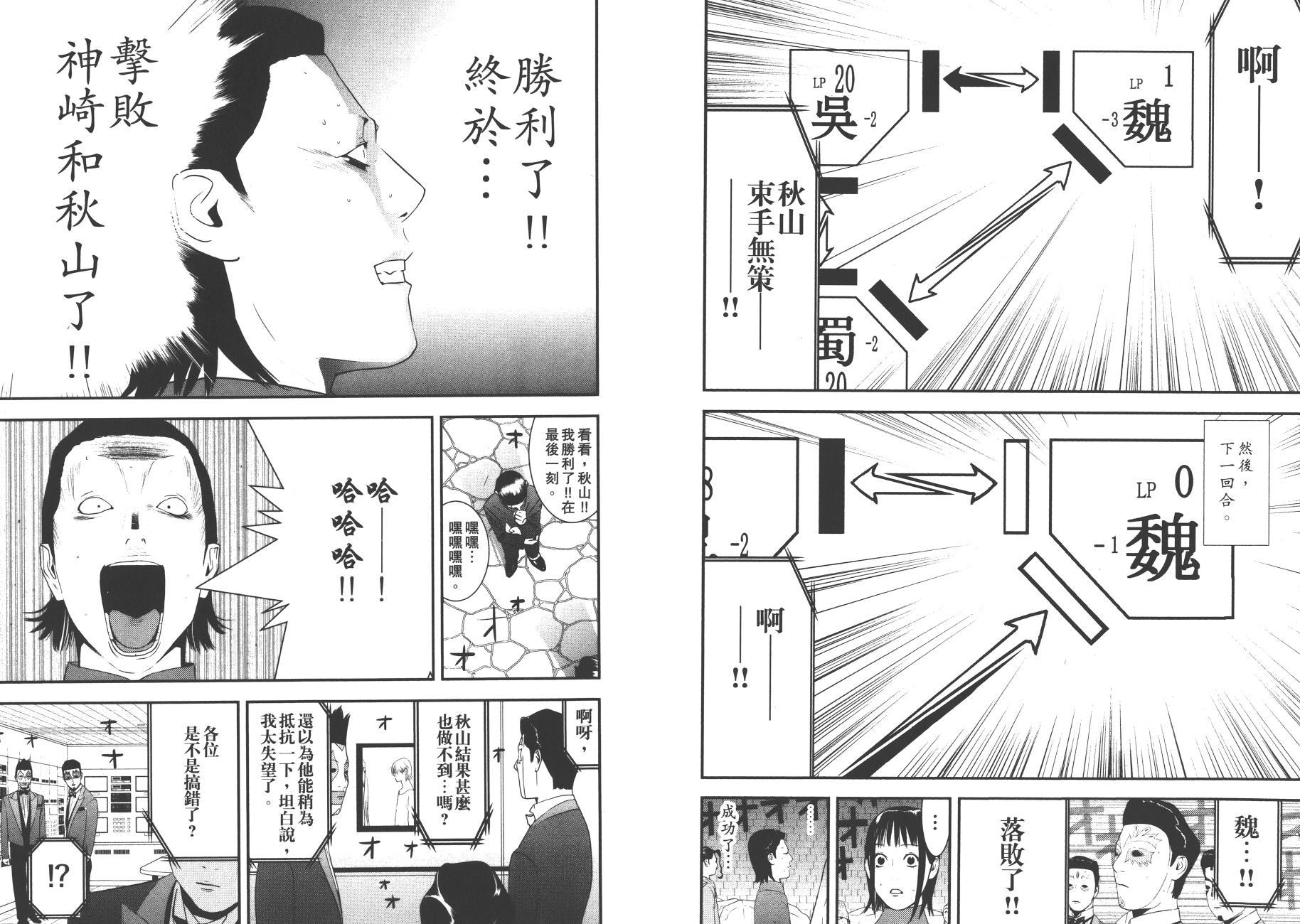 第19卷 第56页
