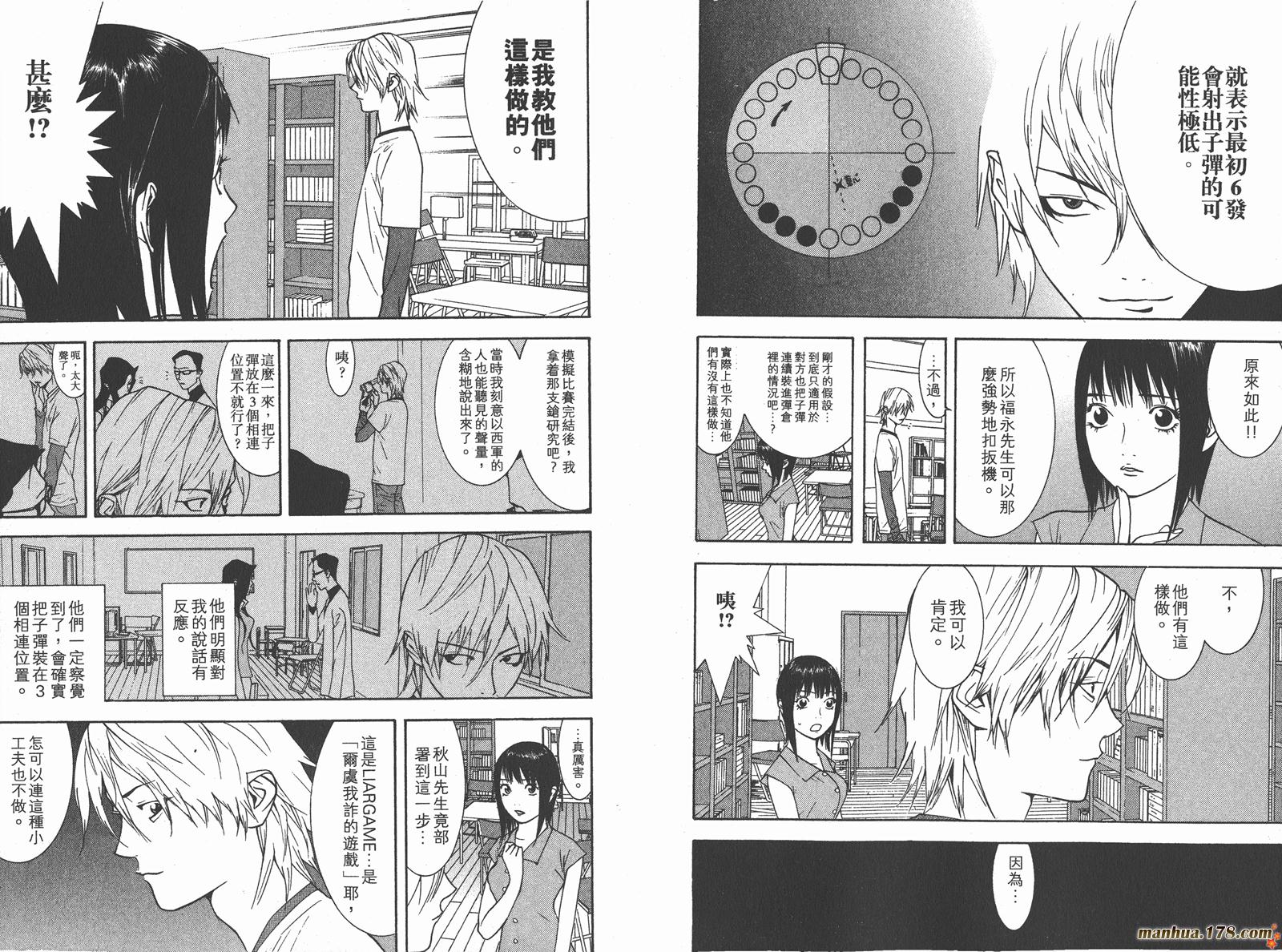 第7卷 第41页