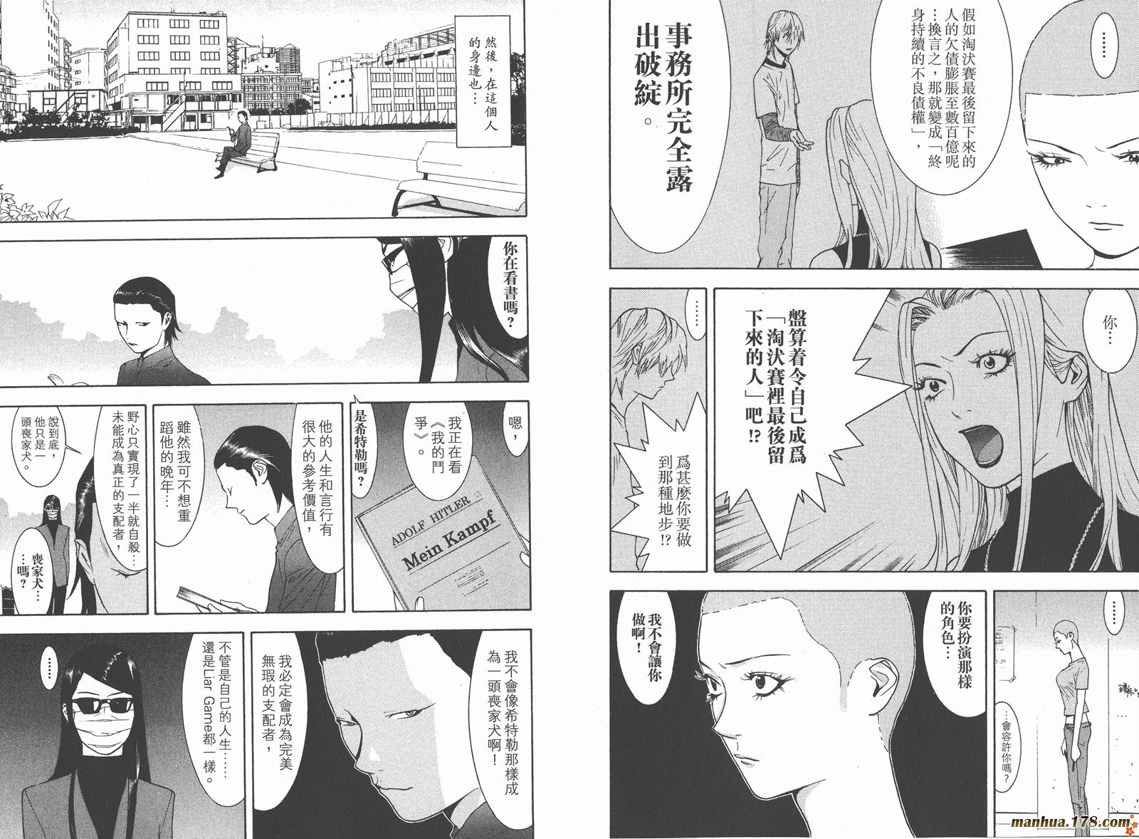 第9卷 第8页
