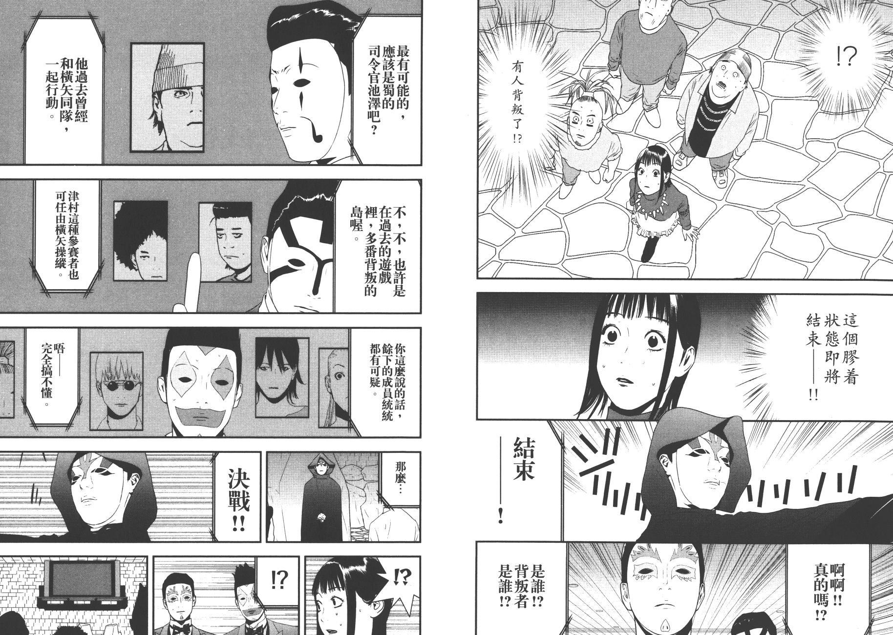 第19卷 第97页
