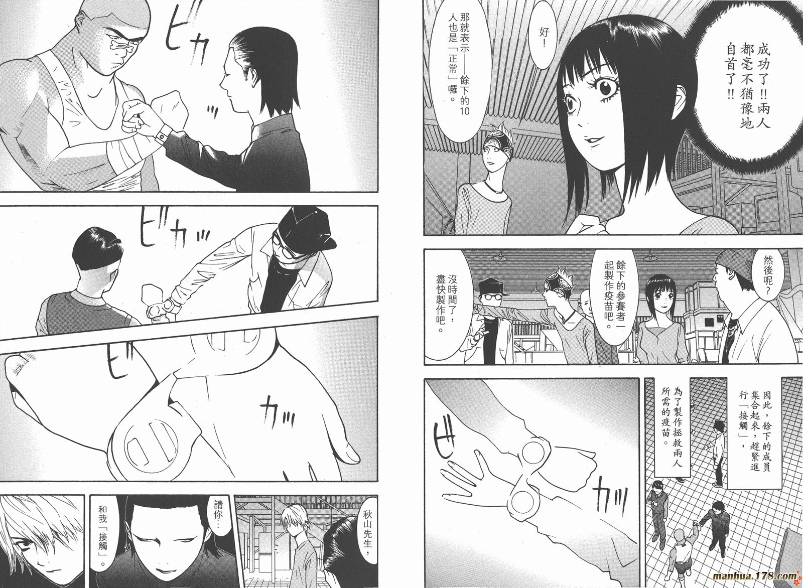 第9卷 第35页