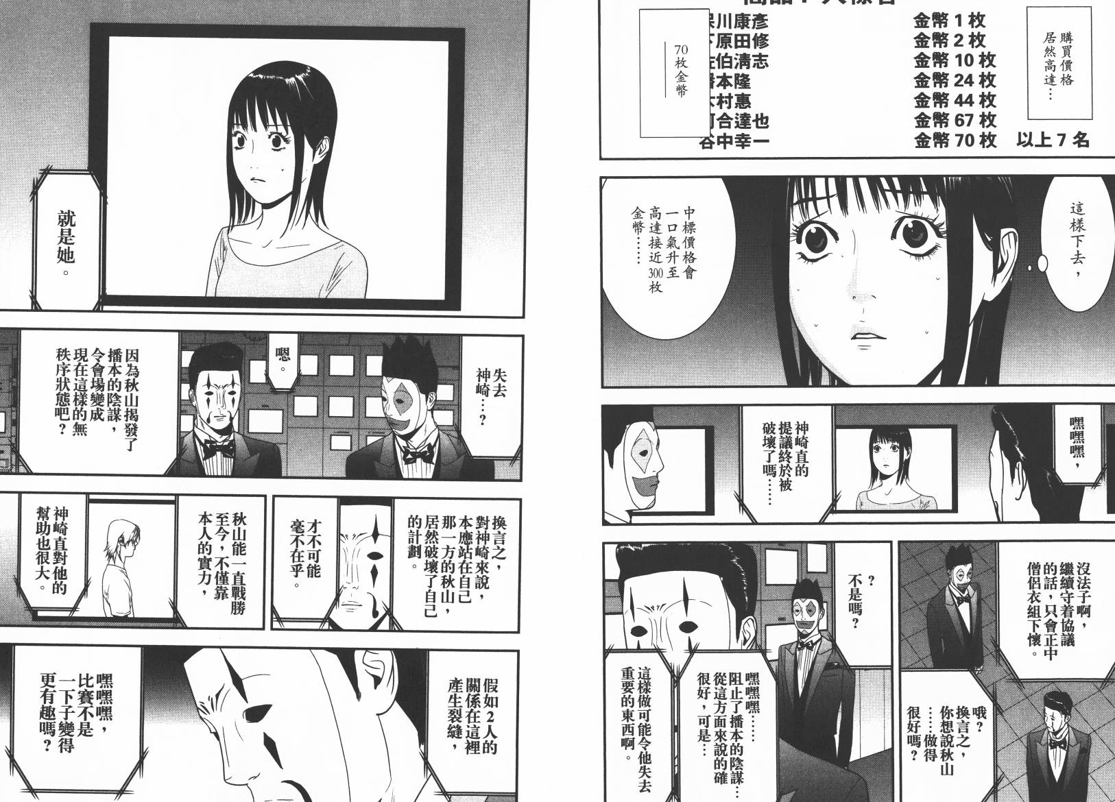 第15卷 第33页