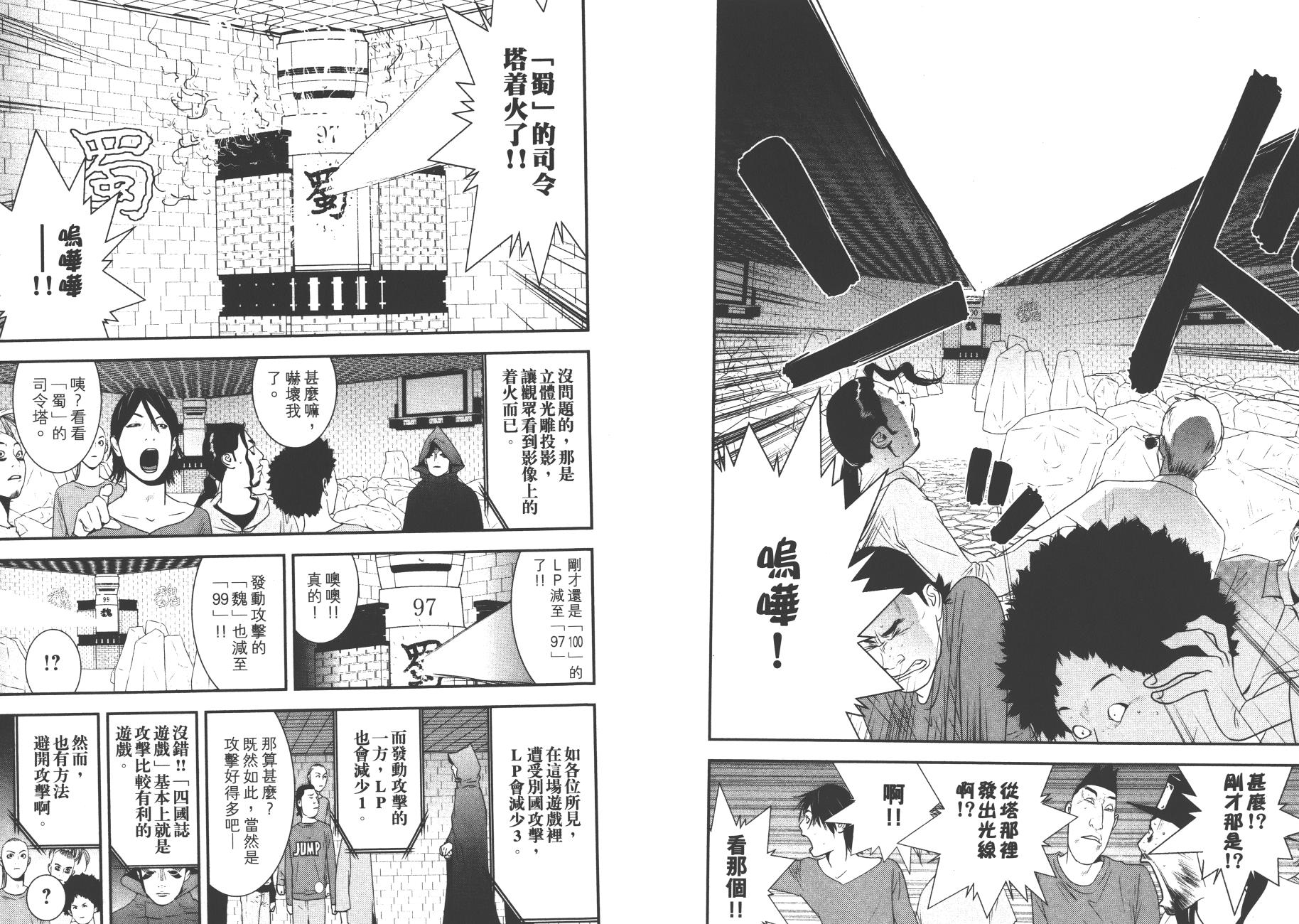 第18卷 第41页