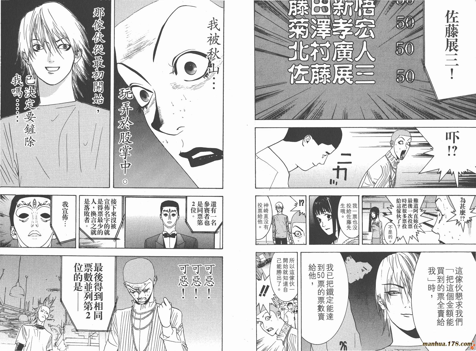 第3卷 第104页