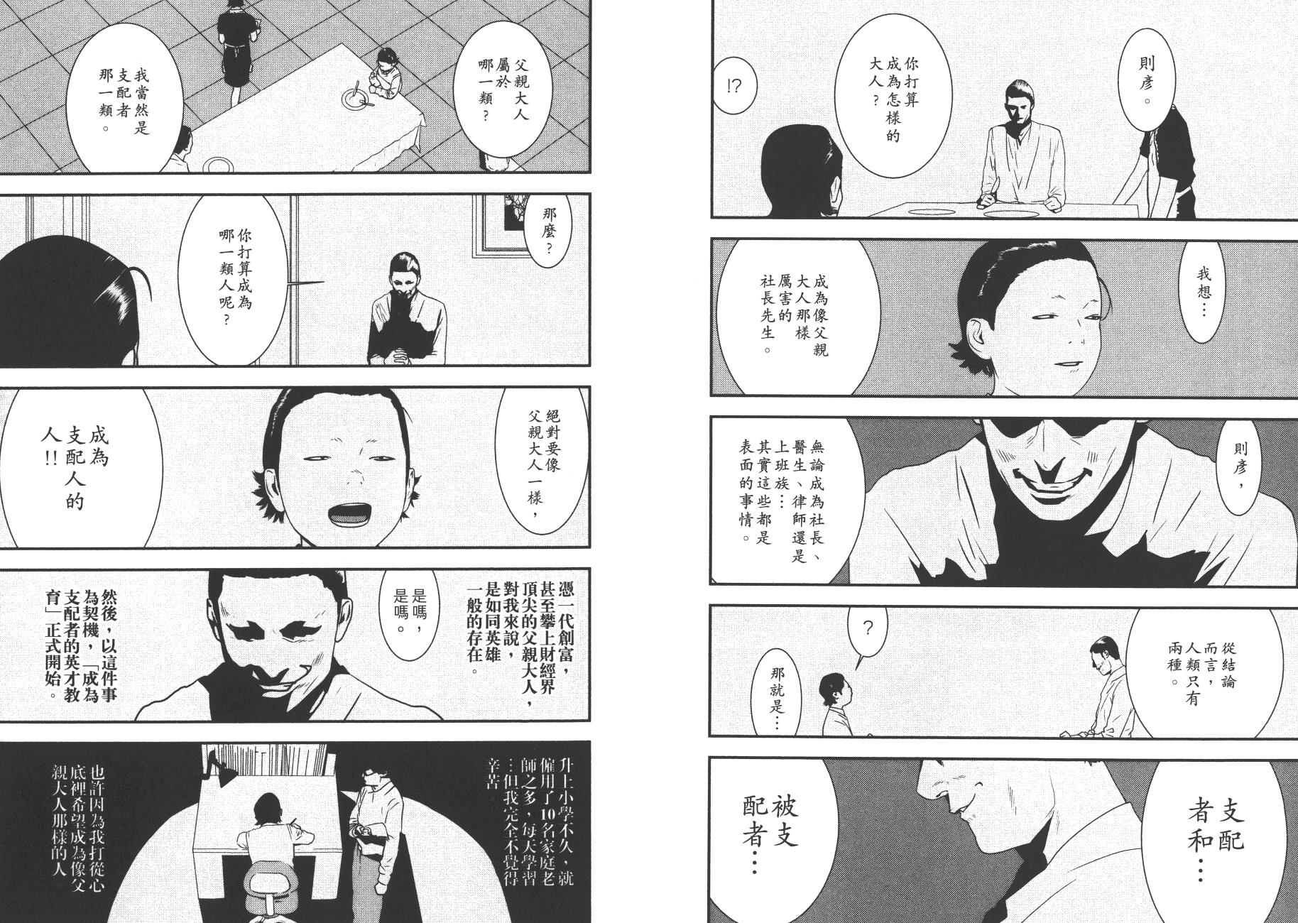 第19卷 第59页