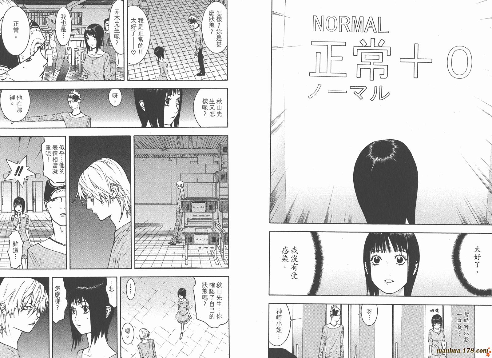 第9卷 第62页