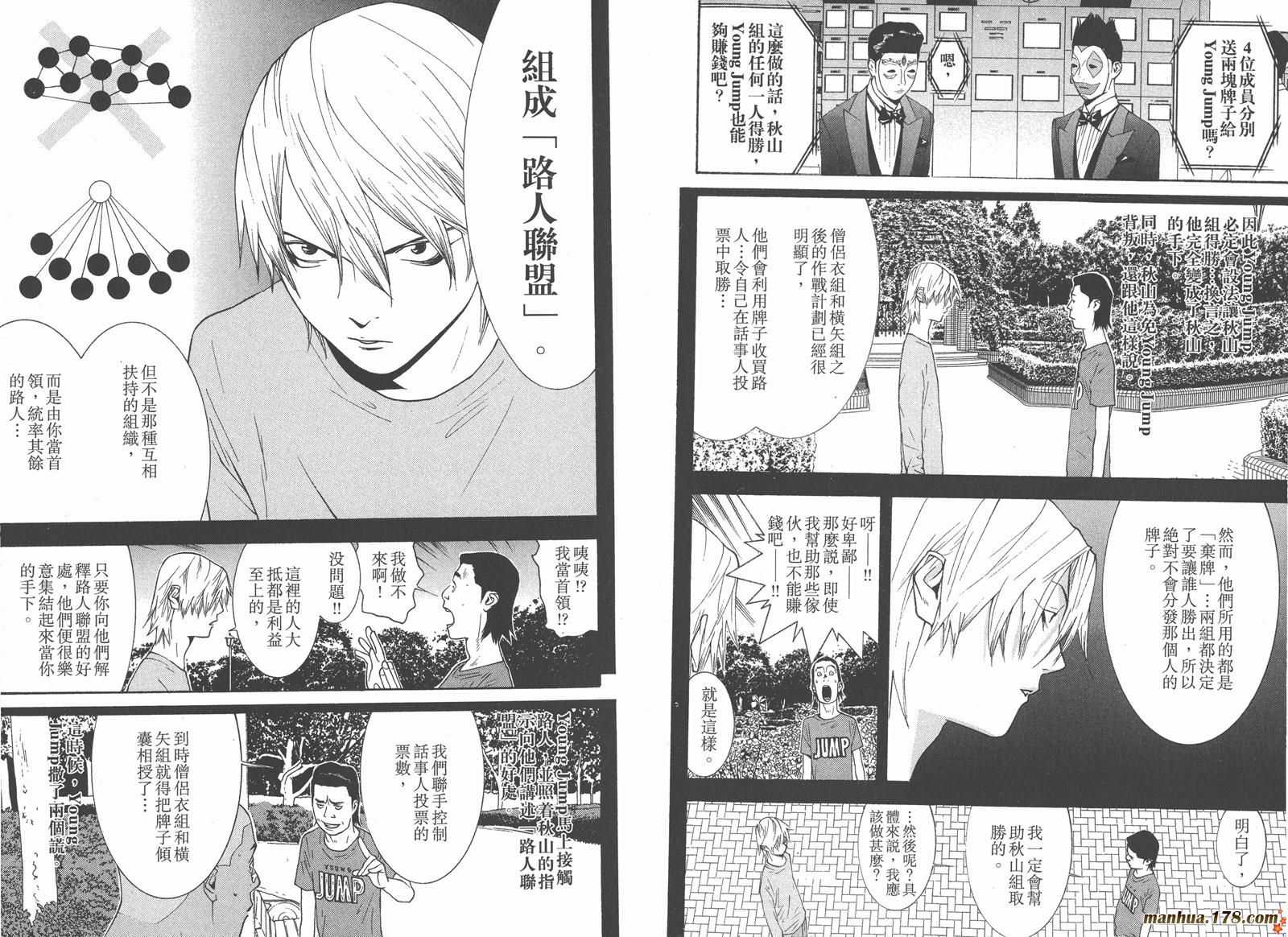 第12卷 第41页