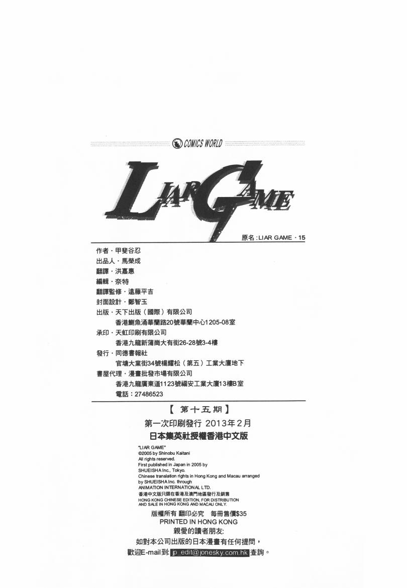 第15卷 第97页