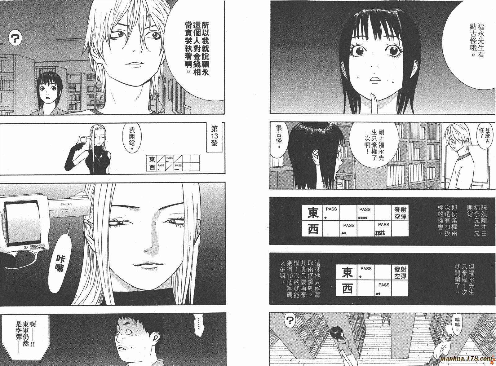 第7卷 第60页
